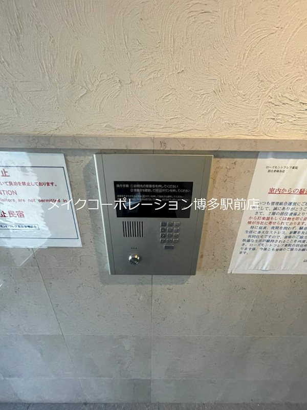 セキュリティ ローズモントフレア薬院 その他17