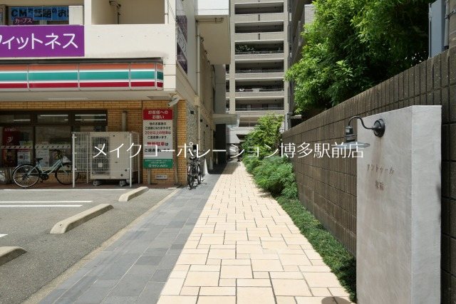 アントゥール薬院 その他8