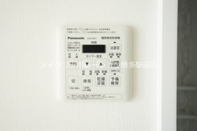 他設備 アントゥール薬院 その他15