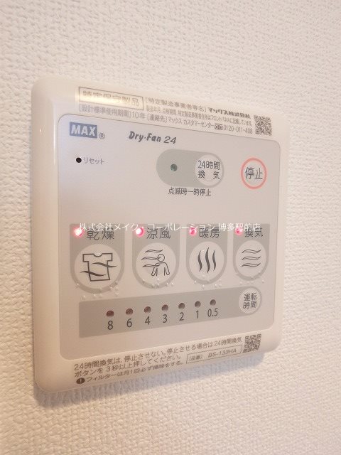 プレディアスタイル博多（旧ヴァンヴェール博多） その他3