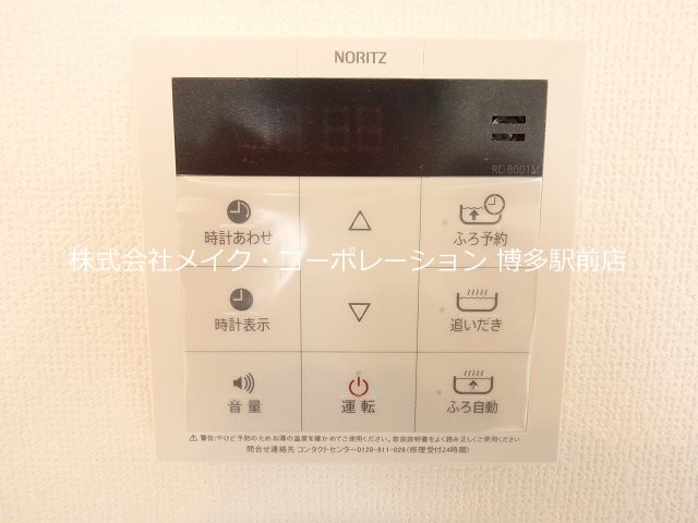 プレディアスタイル博多（旧ヴァンヴェール博多） その他7