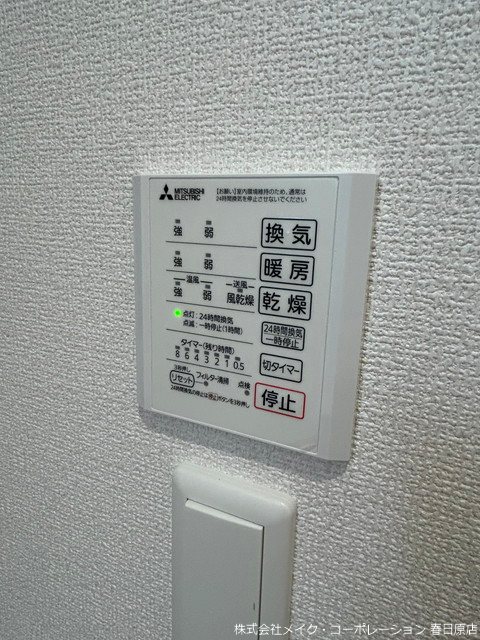 トリシア東大利 その他14