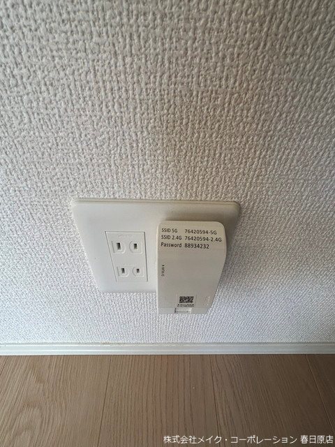 写真は同型タイプ トリシア東大利 その他21