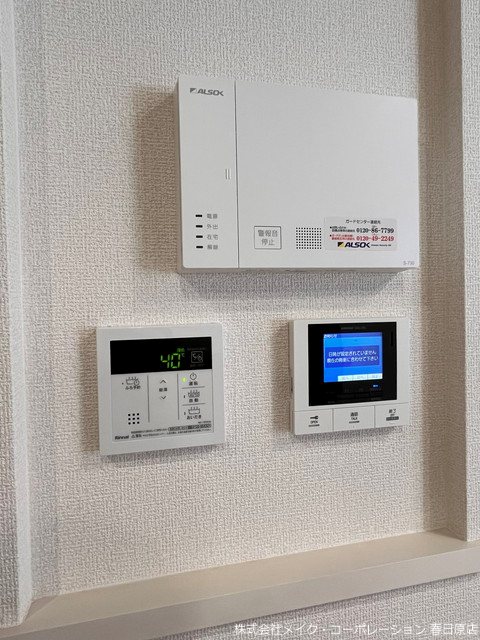 写真は同型タイプ トリシア東大利 その他5