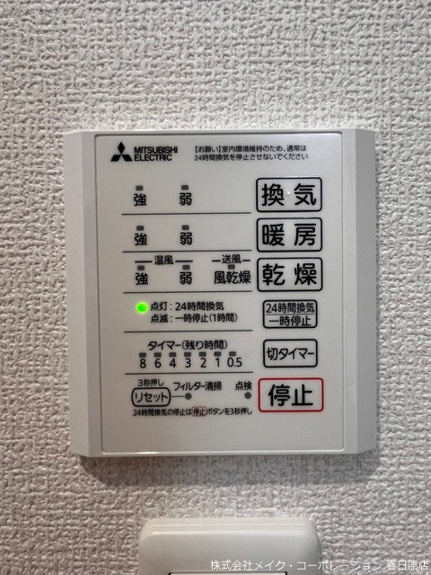 トリシア東大利 その他16