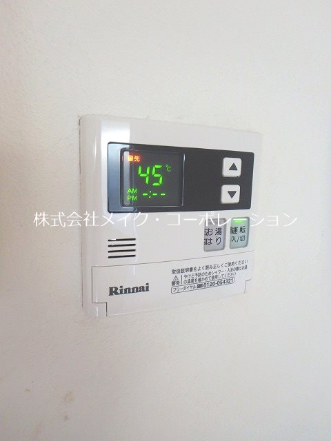 他設備 SOAR高取 その他12