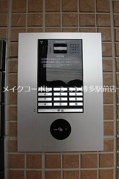 セキュリティ リヴェール馬出 その他11