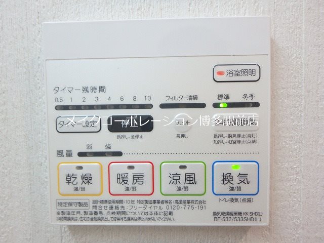 同施工・別物件のイメージ写真となります。 プルニエール博多 その他5