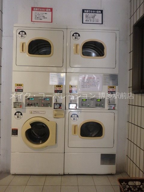 リファレンスベイサイド  その他6