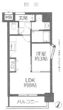 ハディー高砂1番館  間取り