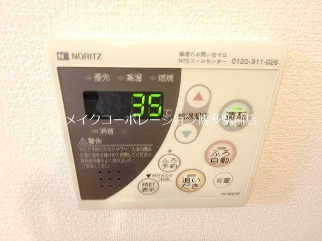 ヴィクトリア博多 その他5