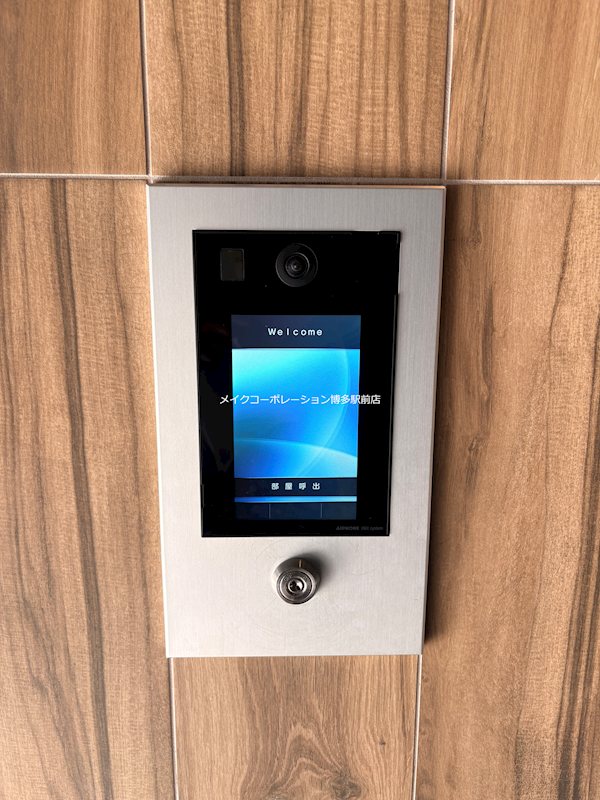 セキュリティ アマビリスF箱崎 その他2