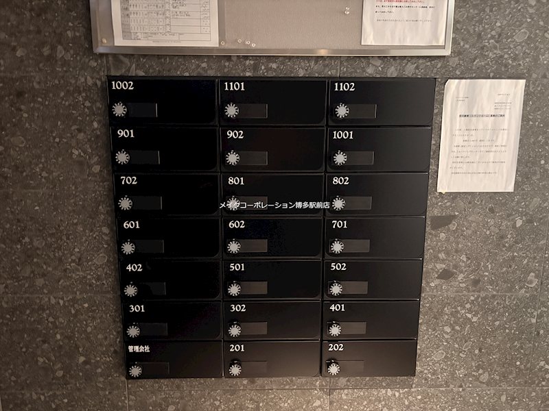 その他 アマビリスF箱崎 その他18