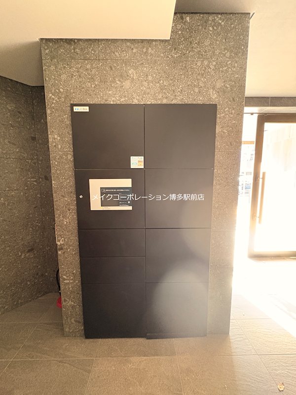 その他 アマビリスF箱崎 その他20