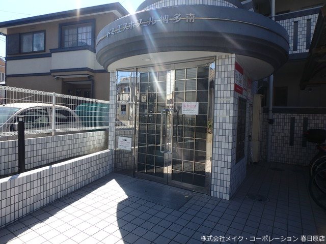 ドミ・エスポワール博多南 その他外観1