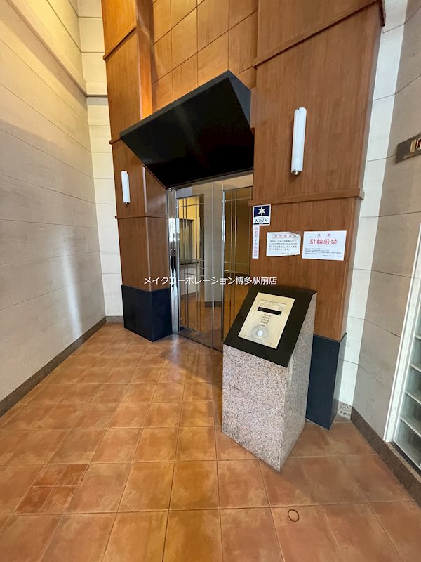 セキュリティ WillDo中洲 その他5