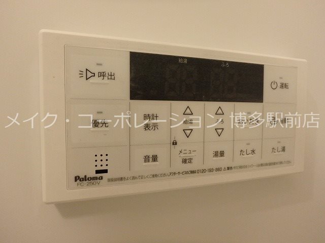 他設備 LANDIC Y138 その他12