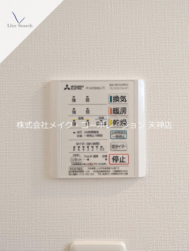 RJRクオーレ六本松 その他5