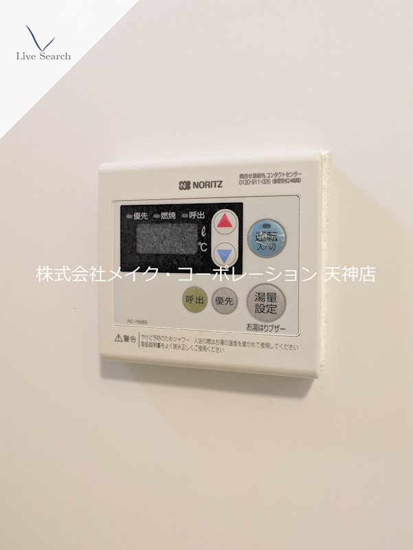 RJRクオーレ六本松 その他6