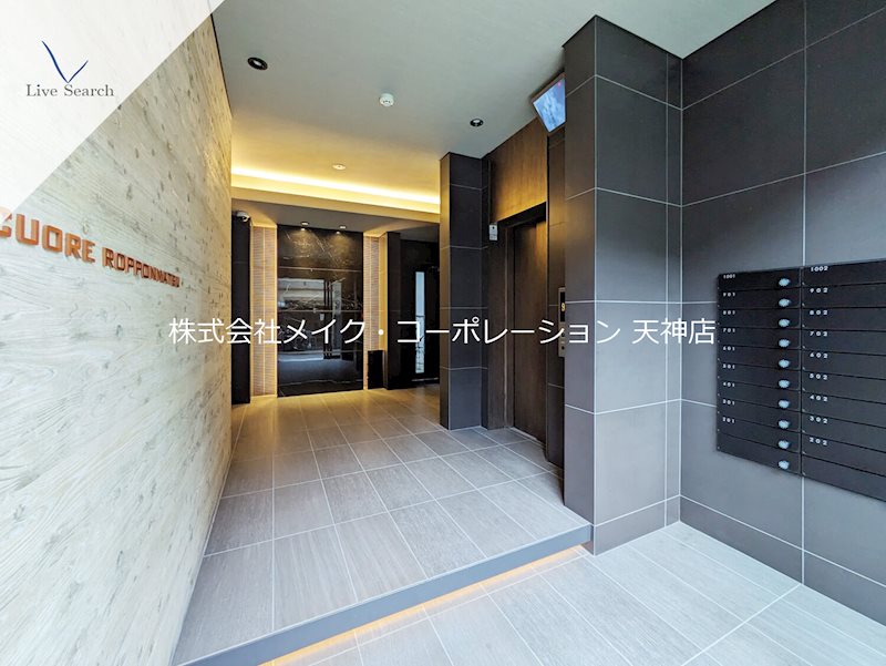 RJRクオーレ六本松 その他外観2