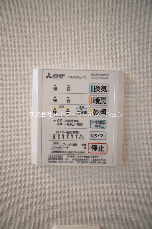 RJRクオーレ六本松 その他11