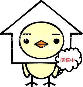 ボン大文字 その他5