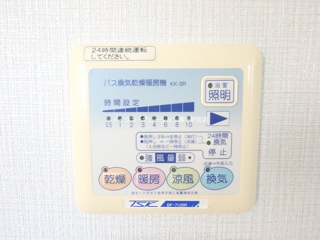 他設備 リアンシエルブルー東比恵 その他4
