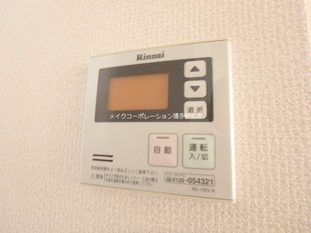 他設備 リアンシエルブルー東比恵 その他8