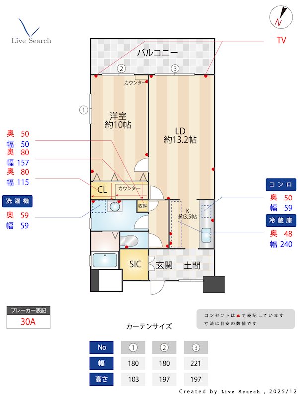 クラシオン草香江 間取り