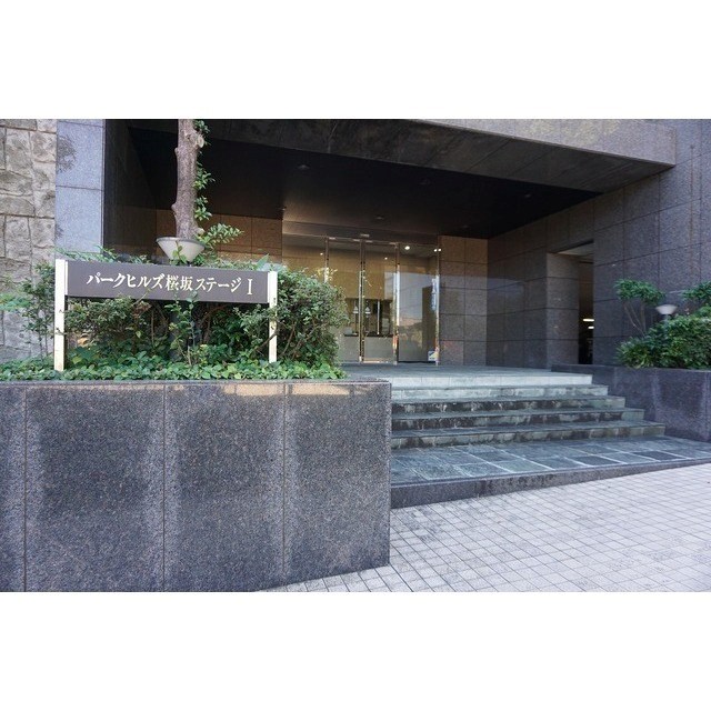 エントランス パークヒルズ櫻坂ステージⅠ その他1