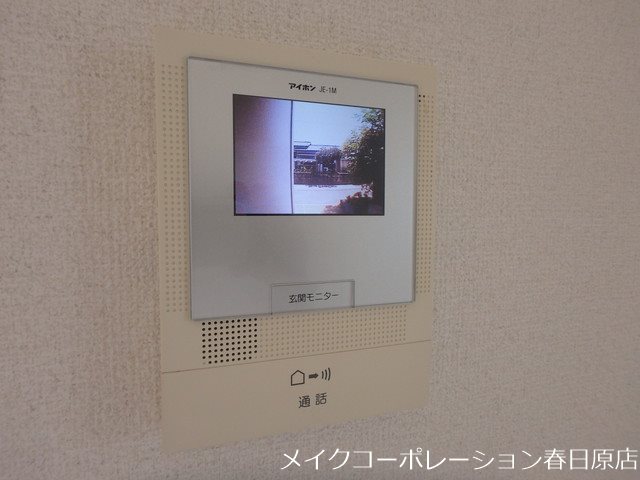 写真は同型タイプ メゾン8 B棟 その他5