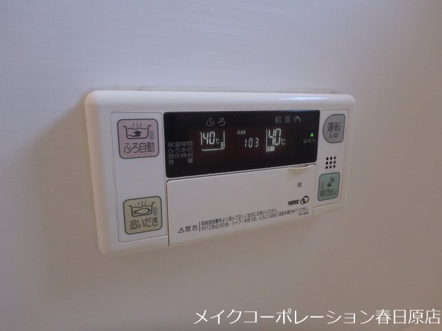 写真は同型タイプ メゾン8 B棟 その他6