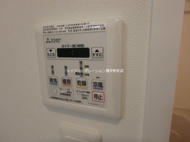 他設備 アルファシオ サウスフォンテ その他9