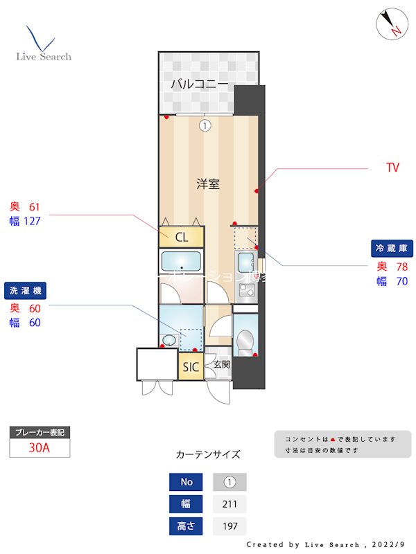 Maison de R 東比恵 間取り