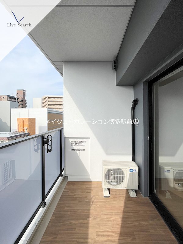 ベランダ Maison de R 東比恵 その他8