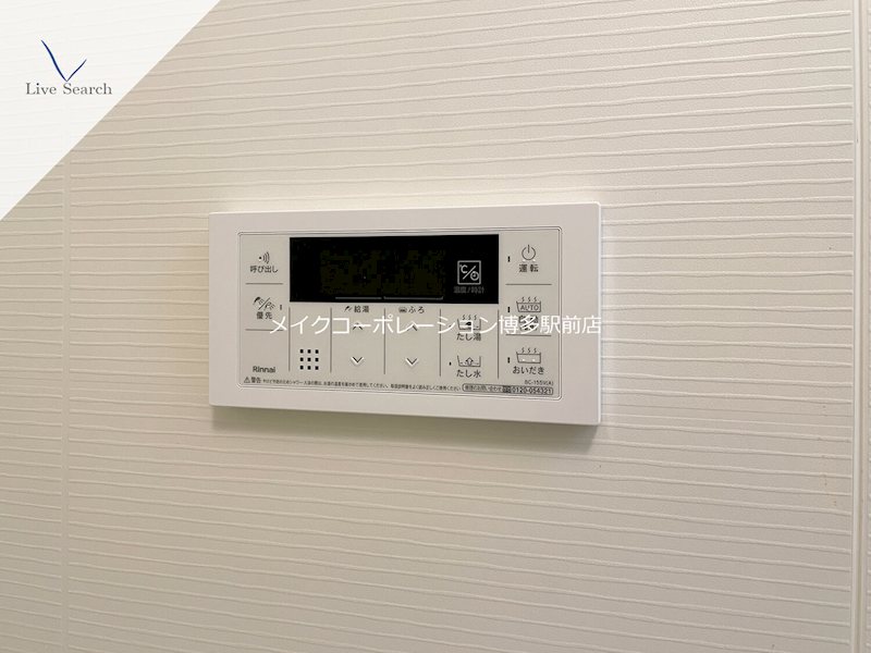 他設備 Maison de R 東比恵 その他9