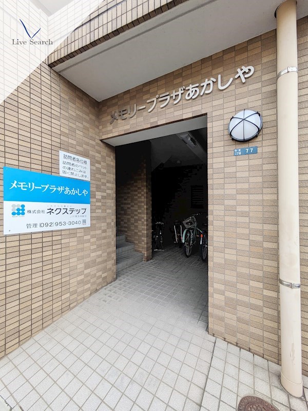 エントランス メモリープラザあかしや その他外観1