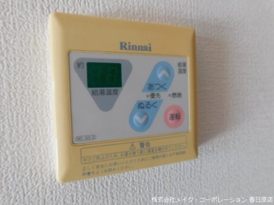 他設備 メモリープラザあかしや その他13