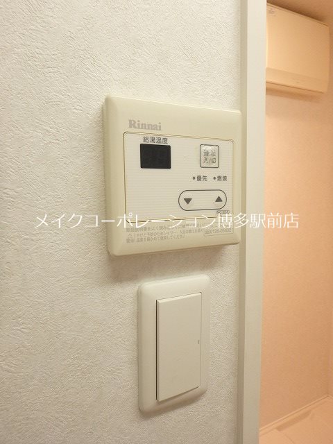 アクタス天神パークシティ その他10