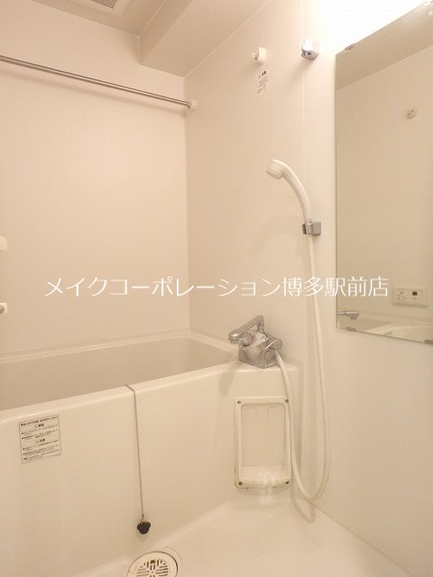 アクタス天神パークシティ 風呂画像