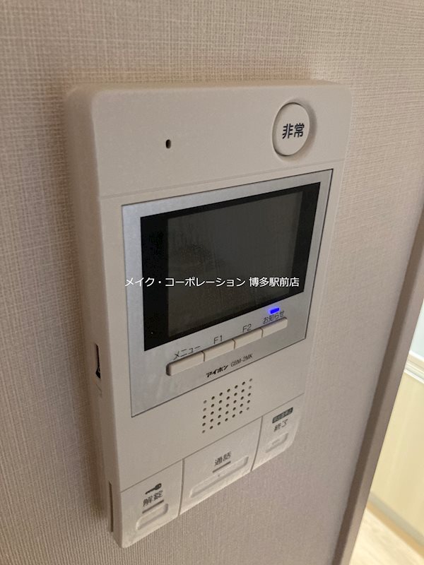 アークサミット平尾 その他3