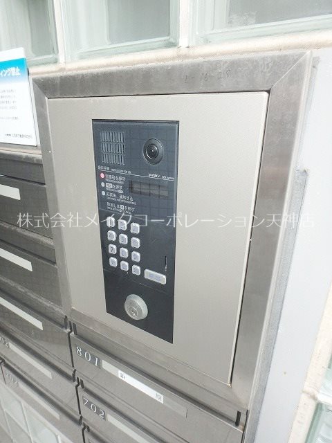 アークサミット平尾 その他9