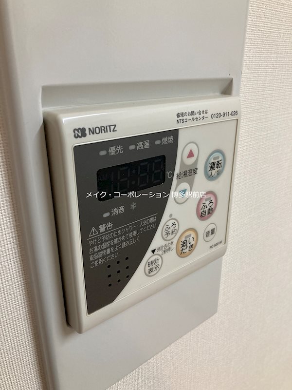 アークサミット平尾 その他12