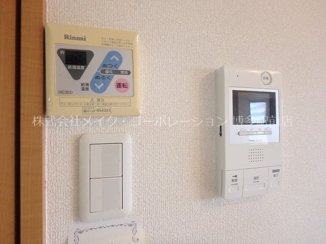 ジョワ・アバンセ その他5