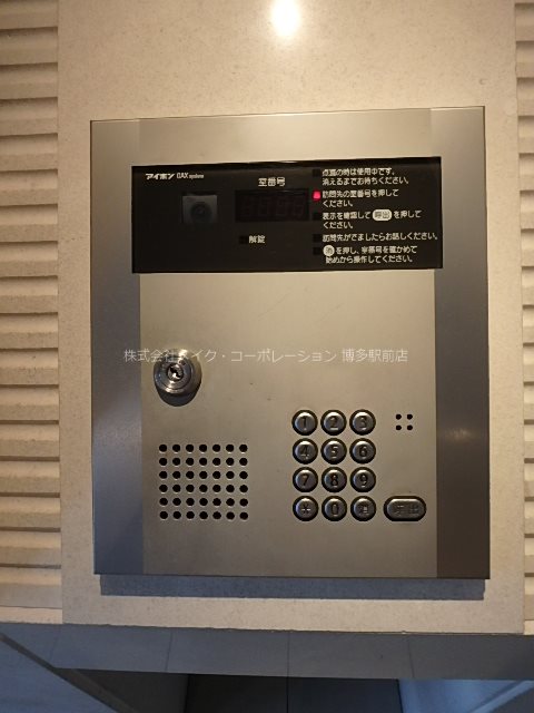 セキュリティ アソシアグロッツォ博多セントラルタワー その他6