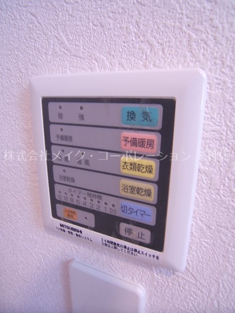 他設備 エクセレンス大宮 その他5