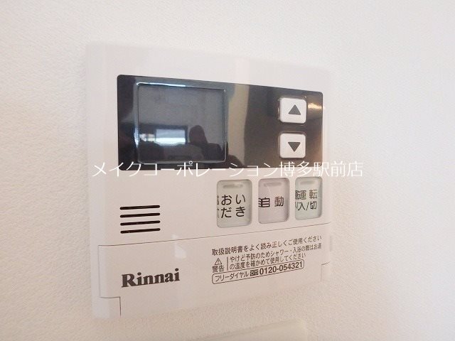 反転タイプ掲載です♪ ヒルズ薬院 その他5