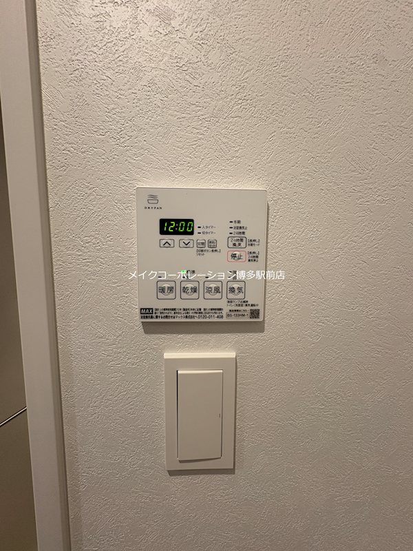 他設備 エンクレスト博多PARKSIDE その他4