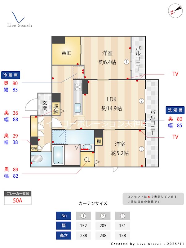 シャーメゾン六本松南 間取り