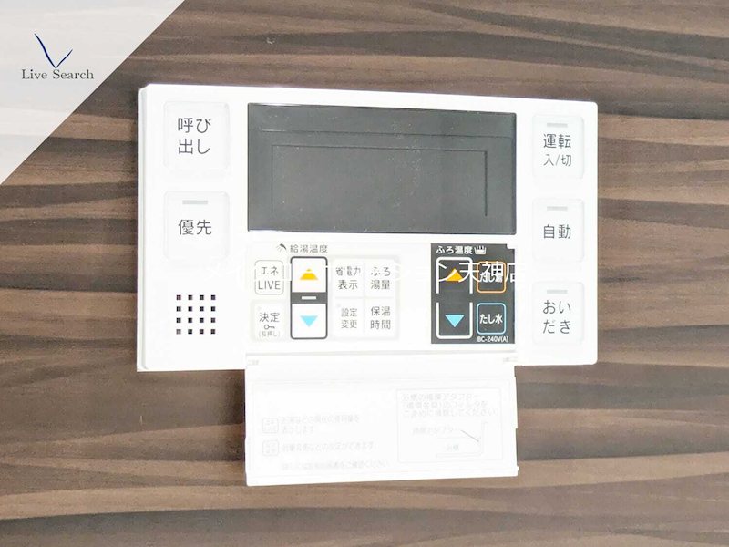 シャーメゾン六本松南 その他25